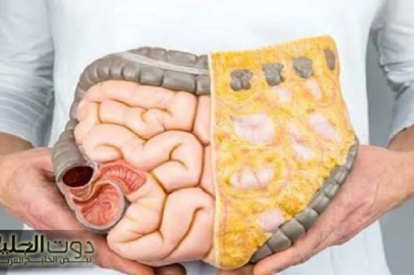 "وصفة عجيبة وبسيطة!"..تعمل على تنظيف القولون في 3 أيام فقط وسينزل منك 9 كيلو من الفضلات الكريهة ويختفي الإمساك للأبد.. ستندم لأنك لم تجربها من زمان!!