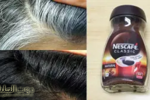 "بشرة مشدودة ونضرة".. معجزة القهوة والفازلين لشد الوجه وتفتيح البشرة في أيام!