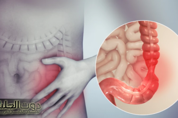 التخلص من الانتفاخ والغازات: نصائح فعالة لتحسين الهضم