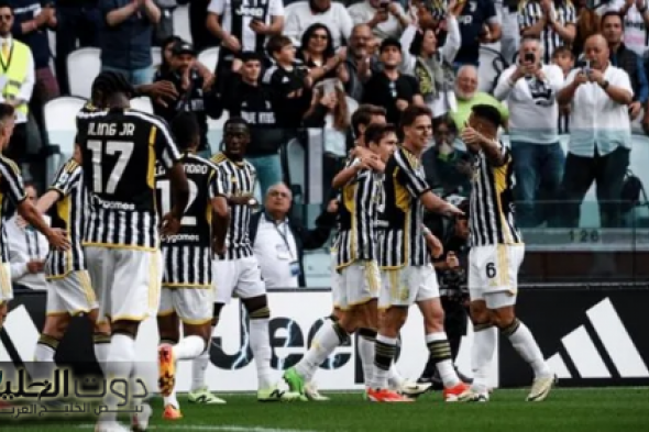 يوفنتوس يلتقي آيندهوفن في ملحق دوري أبطال أوروبا بنظامه الجديد