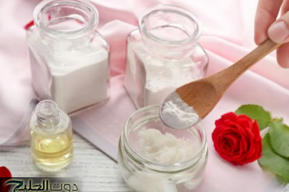 طريقة تحضير مزيل عرق طبيعي يدوم 24 ساعة ومبيض فوري لمنطقة تحت الإبطين