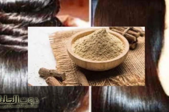 سر العرقسوس لجمال شعرك: وصفات طبيعية لفرد وتطويل الشعر