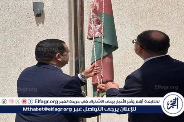 بيلاروس تفتتح قنصلية في بنغازي