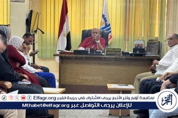 الصحة بقنا تبحث جاهزية المستشفيات والوحدات الصحية وتتابع تطبيق بروتوكولات مكافحة العدوى