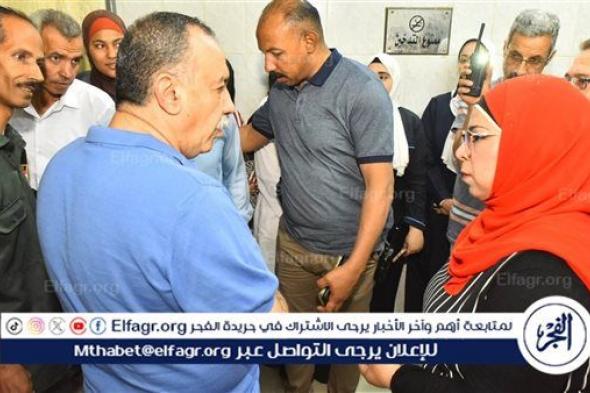 محافظ أسيوط يتفقد مستشفى الرمد بحي شرق ويلتقي بعض المرضى للاطمئنان على الخدمات المقدمة لهم