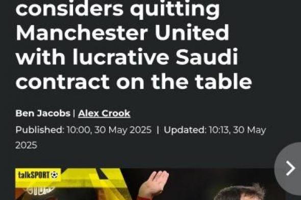 وكيل فيرنانديز يضع شروطه أمام الهلال