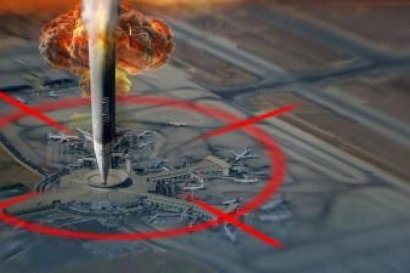 أخبار اليمن : "وقف حركة الملاحة".. بيان عـاجـل من صنعاء