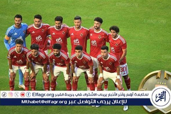 الكشف حكم مباراة الأهلي وبورتو