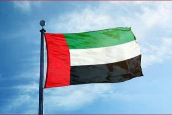 الإمارات تطالب بضرورة الوقف الفوري للتصعيد