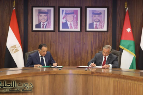 الأردن ومصر يوقعان 9 اتفاقيات .. تفاصيل