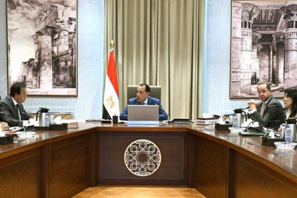 رئيس الوزراء يتابع جاهزية محافظات المرحلة الثانية لتطبيق منظومة التأمين الصحي الشامل