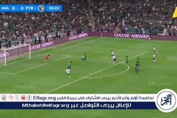 فيديو.. هدف بيراميدز الأول أمام الأهلي السعودي في كأس الإنتركونتيننتال