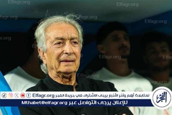 منتخب مصر المُشارك في كأس العرب يواجه المغرب والبحرين في أكتوبر