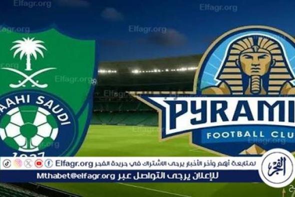 ما هي المحطة القادمة؟ بيراميدز يواصل مشواره في كأس إنتركونتيننتال بعد التتويج بالقارات الثلاث