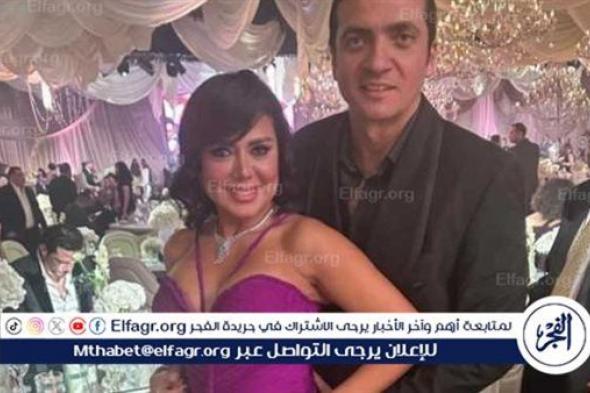 رانيا يوسف تتصدر تريند جوجل بعد أعلان زواجها