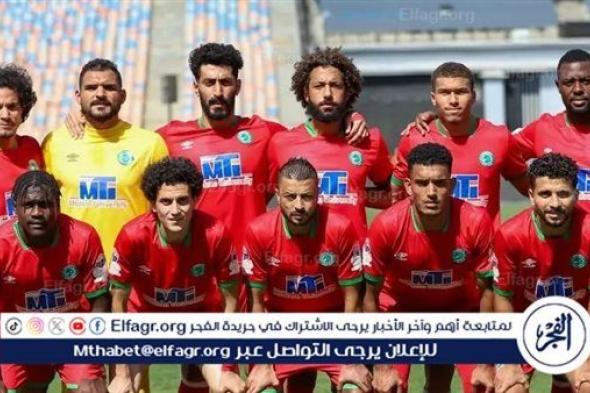 تشكيل مودرن سبورت أمام سيراميكا كليوباترا بالدوري