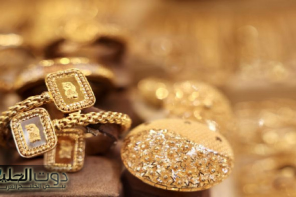 التسعيرة الثالثة .. انخفاض جديد على أسعار الذهب محليا