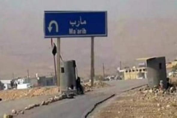 أخبار اليمن : قتيلان برصاص المرتزقة في مأرب