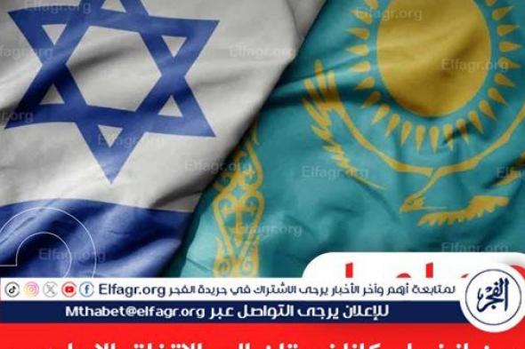عاجل- حماس تدين انضمام كازاخستان إلى "الاتفاق الإبراهيمي".. وتصفه بمحاولة لتبييض جرائم الاحتلال في غزة