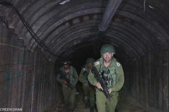 العالم اليوم - كيف ستدمر إسرائيل أنفاق حماس؟.. معركة تحت الأرض تهدد البشر