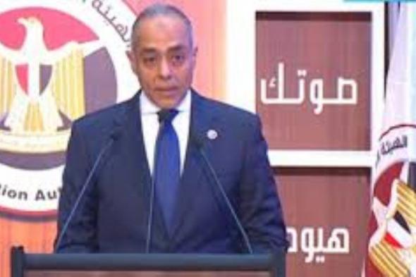 الهيئة الوطنية للانتخابات تعقد مؤتمرا صحفيا بعد قليل بشأن المرحلة الأولى