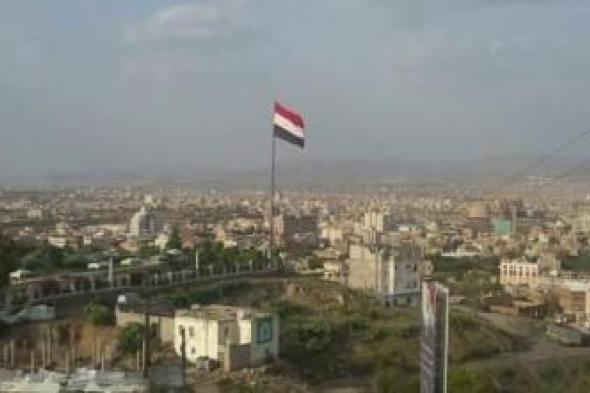 أخبار اليمن : "شرعنة للوصاية".. بـيـان عـاجـل مـن صـنـعــاء