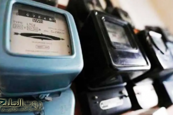 قرار صارم لأصحاب العدادات القديمة سيتم تنفيذه إلزاميا في جميع المحافظات خلال ساعات “اعملوا حسابكم”