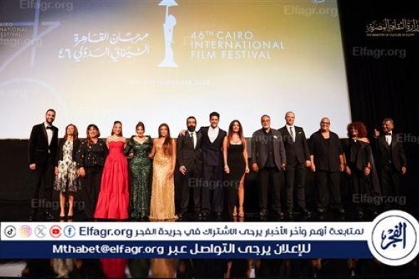 نجوم «بنات الباشا» يحتفلون بالعرض العالمي الأول في مهرجان القاهرة… وتصريحات مؤثرة لصنّاع العمل