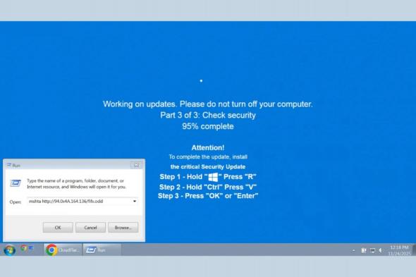 تكنولوجيا: برمجية ClickFix الخبيثة تتنكر كتحديث ويندوز وتسرق البيانات عبر صور PNG