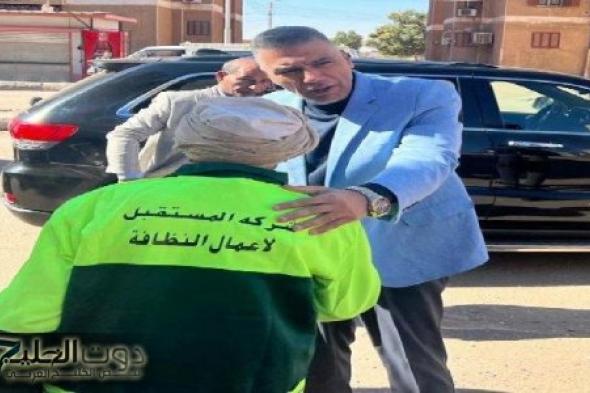 أطلق محافظ أسوان منظومة النظافة الجديدة بحي الصداقة مع تحديد مهلة شهر للتقييم الفعال