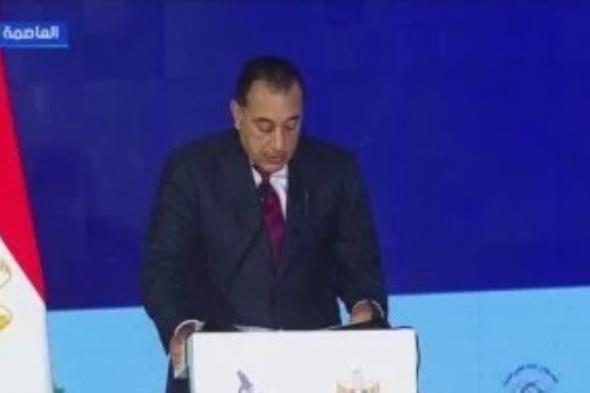 بعد قليل.. مؤتمر صحفى لرئيس مجلس الوزراء