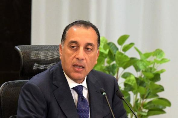 رئيس الوزراء: الدولة تتخذ خطوات احترافية لنزول الدين لأقل نسبة تشهدها مصر