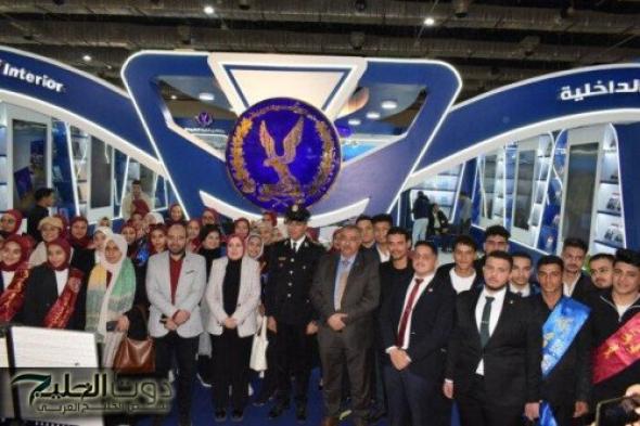 جامعة بنها تبرز إسهاماتها الثقافية من خلال مشاركتها في معرض القاهرة الدولي للكتاب 57