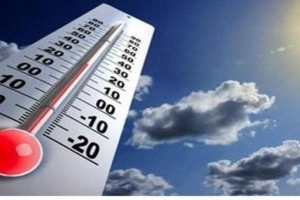 أخبار اليمن : مركز الإنذار المبكر يتوّقع طقسًا باردًا