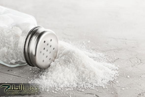 دراسة تكشف تأثير الملح على الدماغ