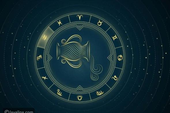 توقعات برج الدلو لشهر أكتوبر 2025: شهر الانفتاح على العالم