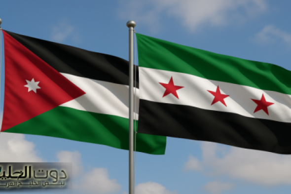 ارتفاع التبادل التجاري بين الأردن وسوريا