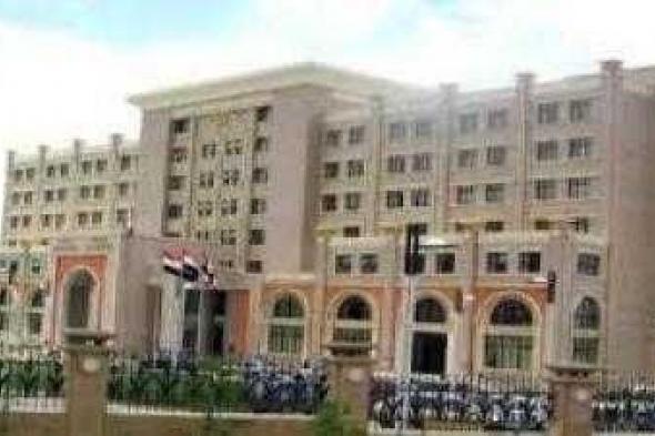 أخبار اليمن : اليمن يؤكد تضامنه الكامل مع إيران