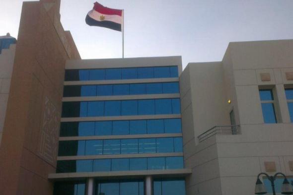 السفارة المصرية بالدوحة: سلامة المصريين أولوية قصوى ونعمل على تذليل كافة الصعوبات في حال الحاجة إلى المغادرة