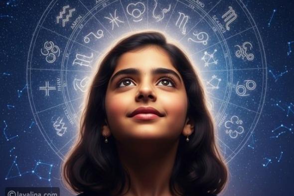 أبراج الخميس 26مارس 2026 العامة في الحب والعمل والصحة