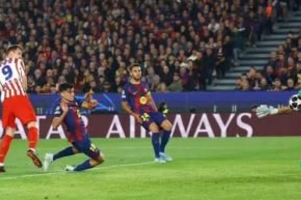 برشلونة يخسر في ملعبه أمام أتلتيكو