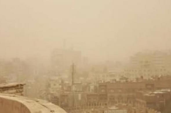 أخبار اليمن : استعدوا لتقلبات الطقس: رياح وأمطار وغبار