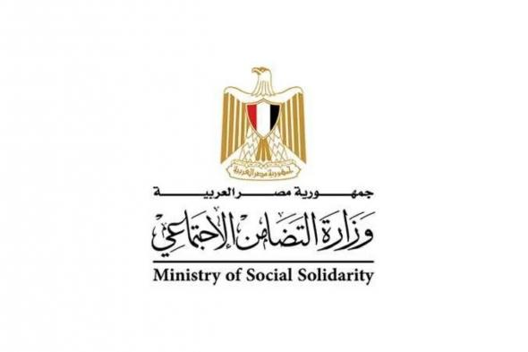 وزارة التضامن توضح طريقة الاستعلام عن بطاقة تكافل...