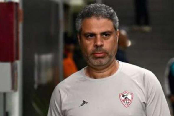 معتمد جمال بعد القمة: الأخطاء كلفتنا الخسارة وحزين بسبب جماهير الزمالك