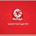 تردد قناة طيور الجنة الجديد 2019 للأطفال وأحلى أغاني وبرامج الأطفال وأفلام الكرتون