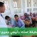 pdf قائمة الناجحين في مسابقة استاذ رئيسي 2019 ــــــــــ نتائج مسابقة استاذ رئيسي 2018 2019 بالاسم