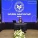 رئيس هيئة الاستثمار: خطة جديدة للتحول من الترويج العام إلى الاستهداف المباشر للشركات