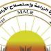 الزراعة تواصل جهود الحملة القومية ضد الحمى القلاعية والوادي المتصدع بـ 4.4 مليون جرعة تحصينية