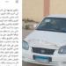 الداخلية تكشف حقيقة إدعاء شخص قيام فرد شرطة بالتحدث معه بطريقة غير لائقة فى شمال سيناء