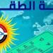 خلى بالك.. هيئة الأرصاد تعلن ارتفاع ملحوظ بدرجات الحرارة اليوم.. والعظمى بالقاهرة 41 درجة